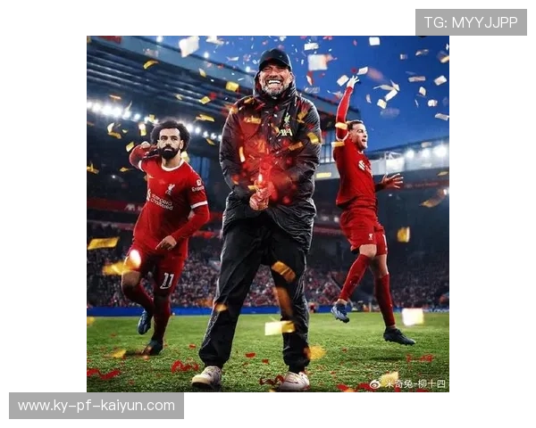 利物浦坚韧到底克洛普巧笑“完美反击”——追寻英超霸主之路的精神力量